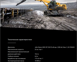 ЗАПАСНЫЕ ЧАСТИ UDS навески